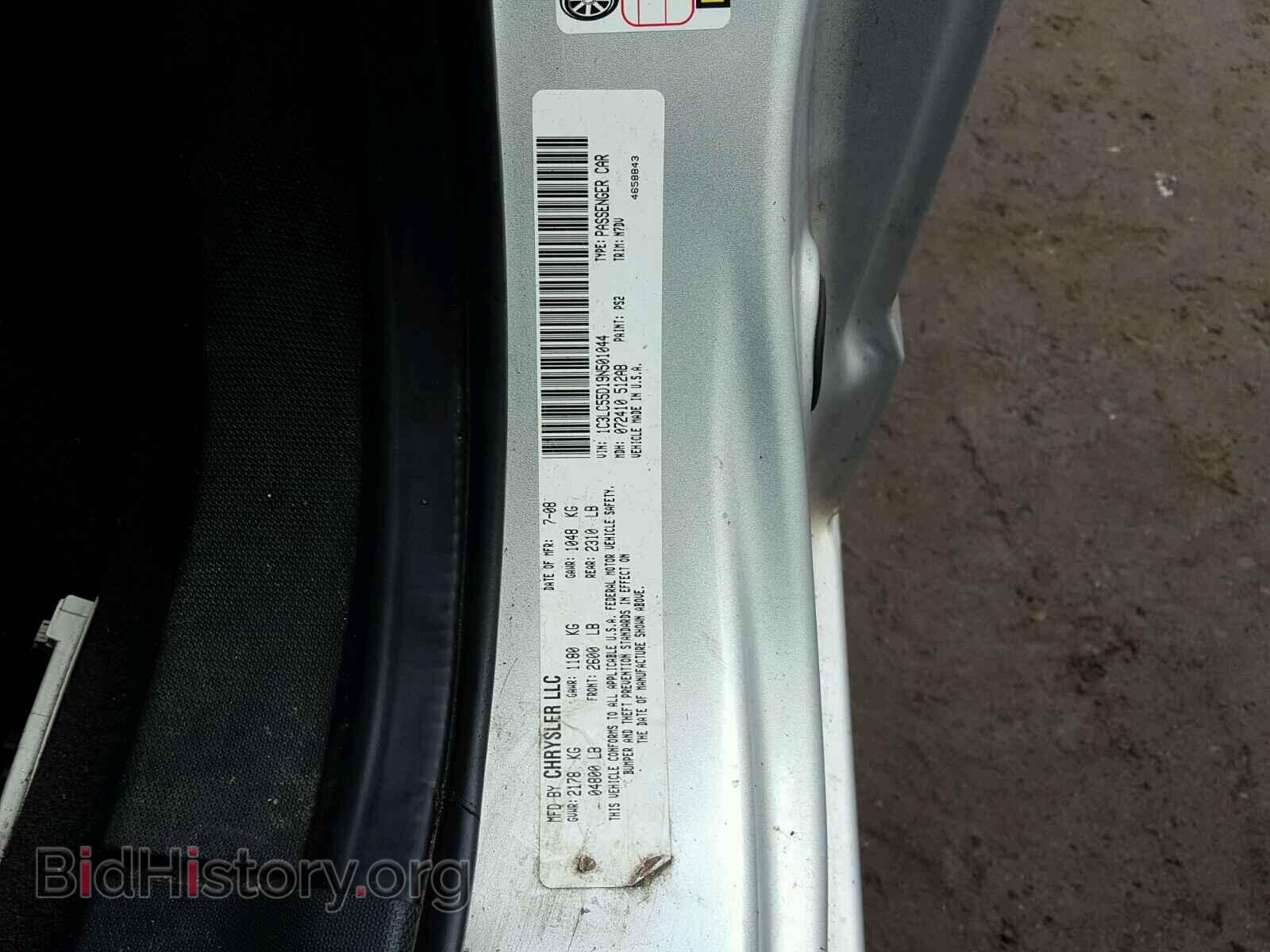 2009 CHRYSLER SEBRING - VIN: 1C3LC55D19N501044 - Фото 10