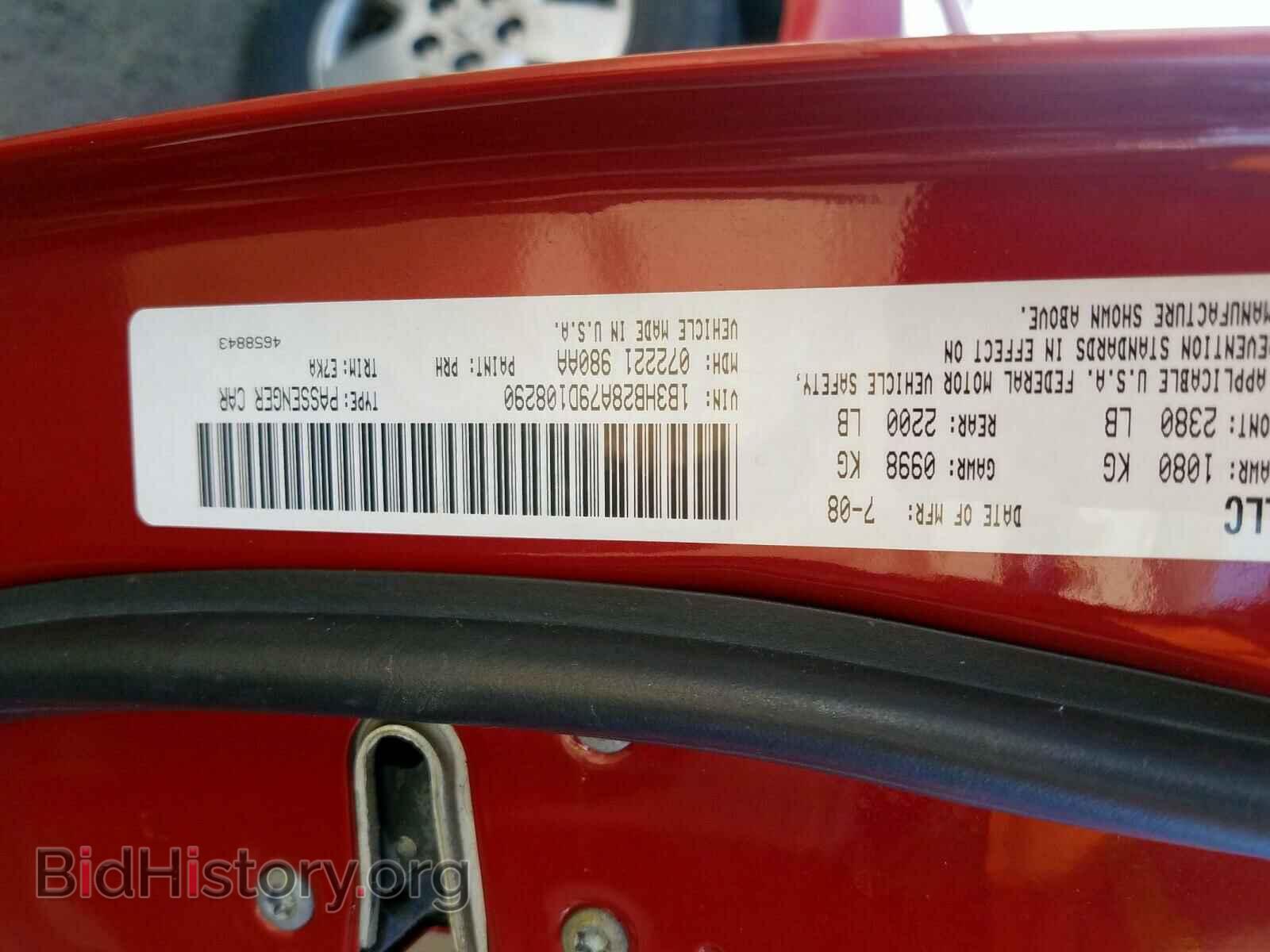 2009 DODGE CALIBER - VIN: 1B3HB28A79D108290 - Фото 10