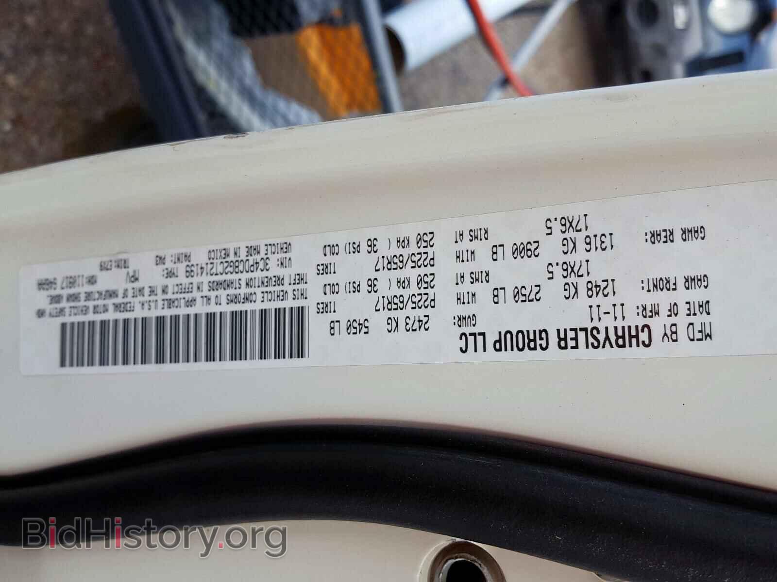 2012 DODGE JOURNEY - VIN: 3C4PDCBG2CT214199 - Фото 10