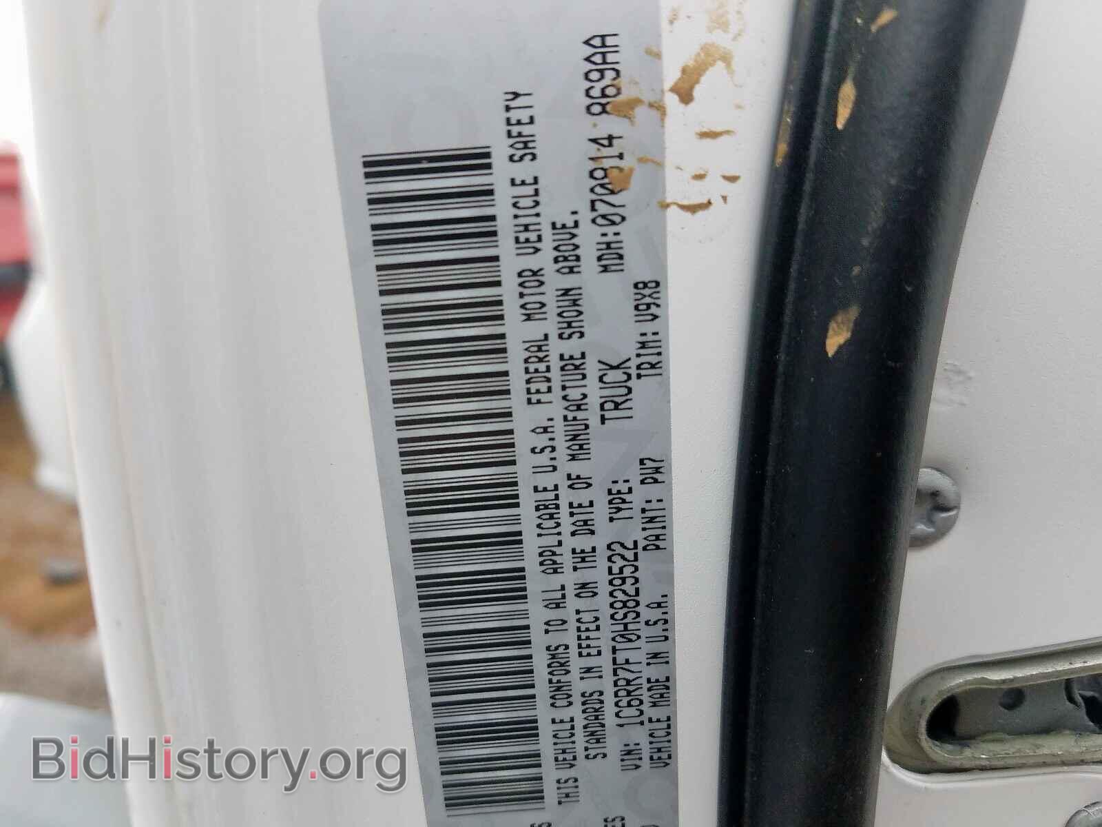 2017 RAM 1500 - VIN: 1C6RR7FT0HS829522 - Фото 10