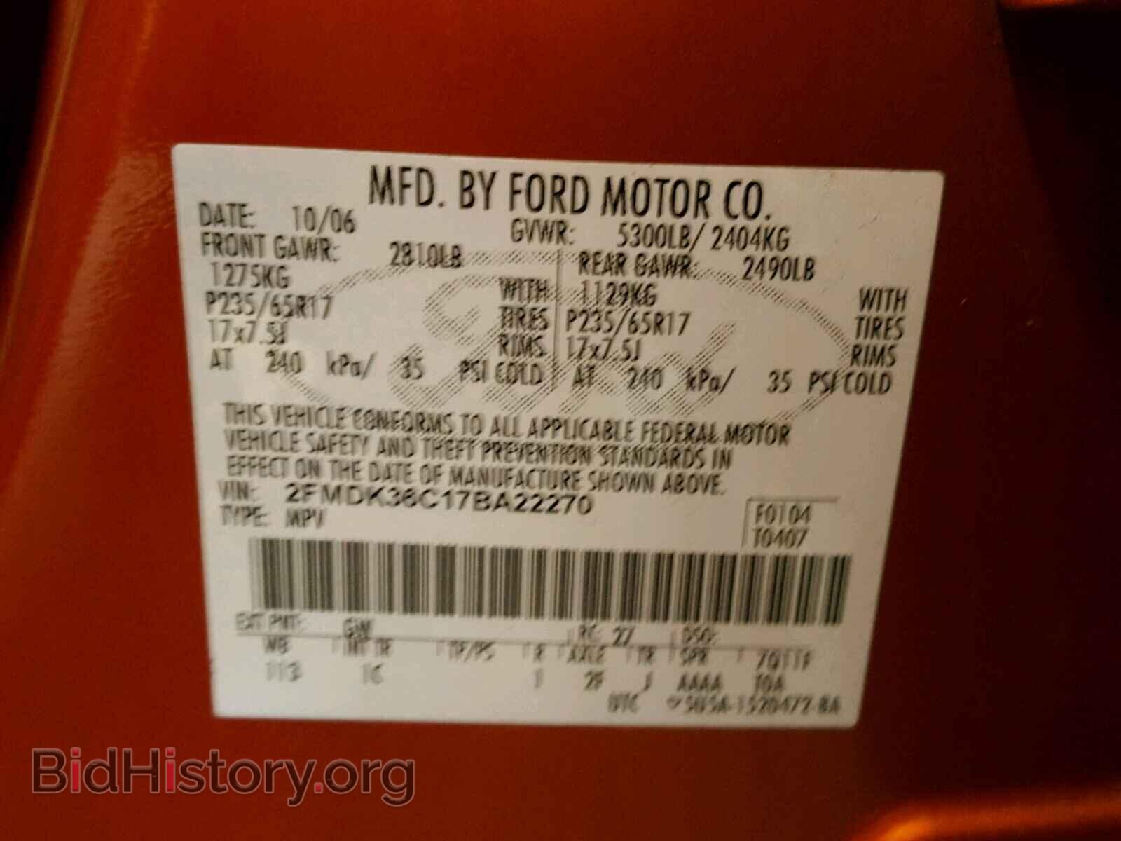 2007 FORD EDGE - VIN: 2FMDK36C17BA22270 - Photo 10
