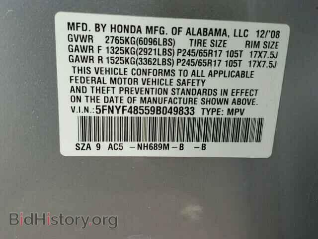 2009 HONDA PILOT - VIN: 5FNYF48559B049833 - Фото 10
