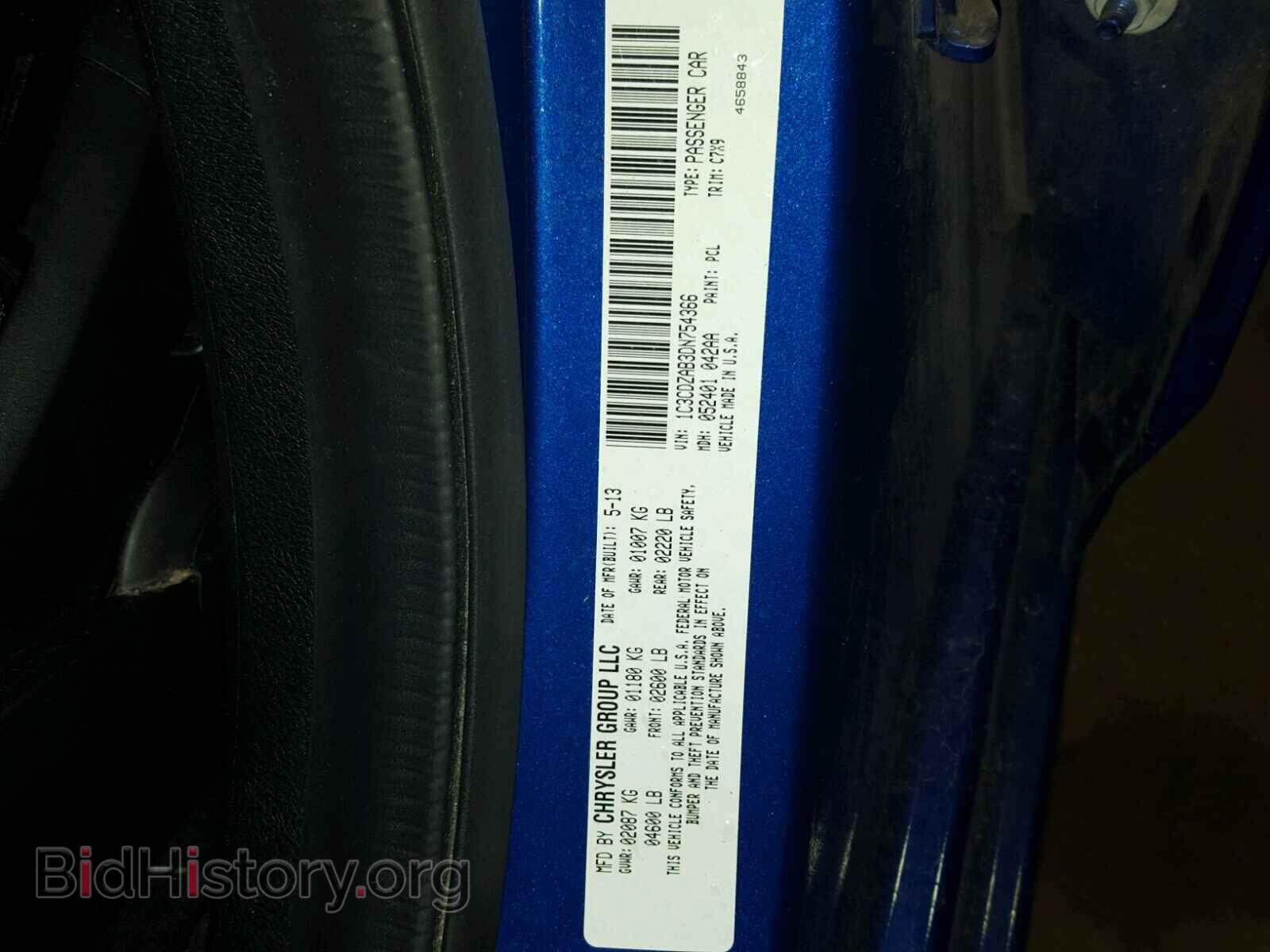 2013 DODGE AVENGER - VIN: 1C3CDZAB3DN754366 - Фото 10
