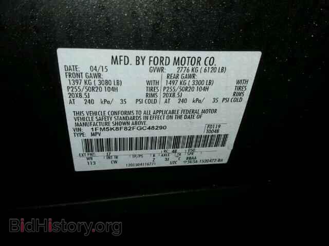2015 FORD EXPLORER - VIN: 1FM5K8F82FGC48290 - Фото 10