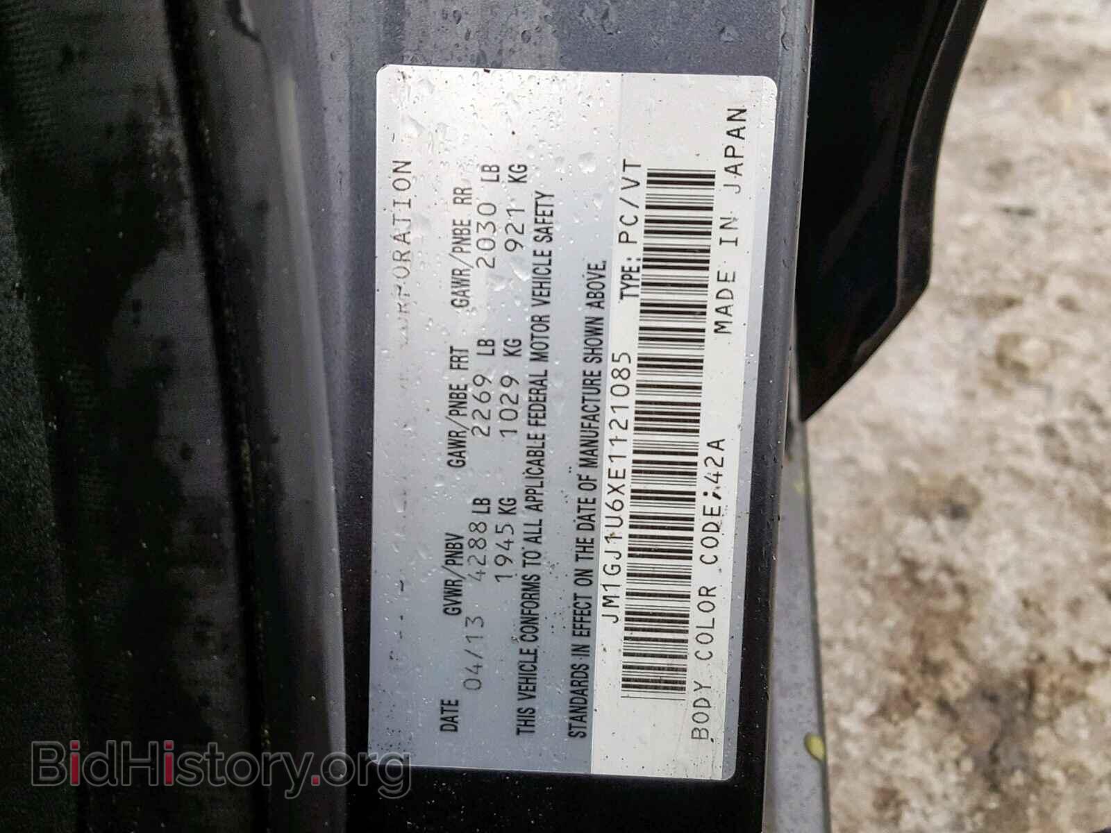 2014 MAZDA 6 - VIN: JM1GJ1U6XE1121085 - Фото 10