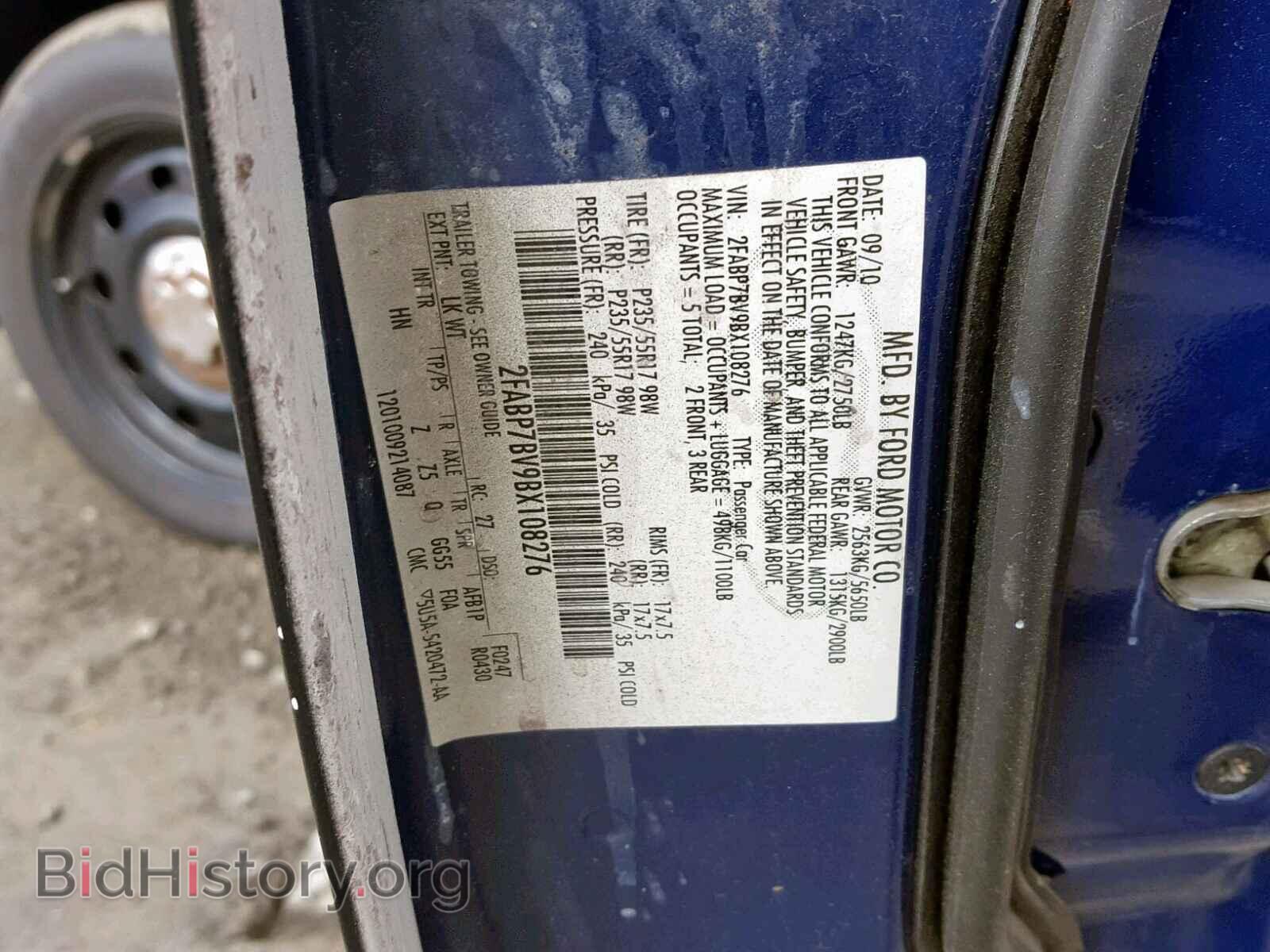 2011 FORD CROWN VIC - VIN: 2FABP7BV9BX108276 - Фото 10