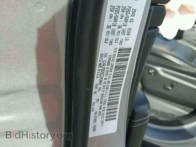 2014 JEEP CHEROKEE - VIN: 1C4RJFBG5EC243004 - Фото 10