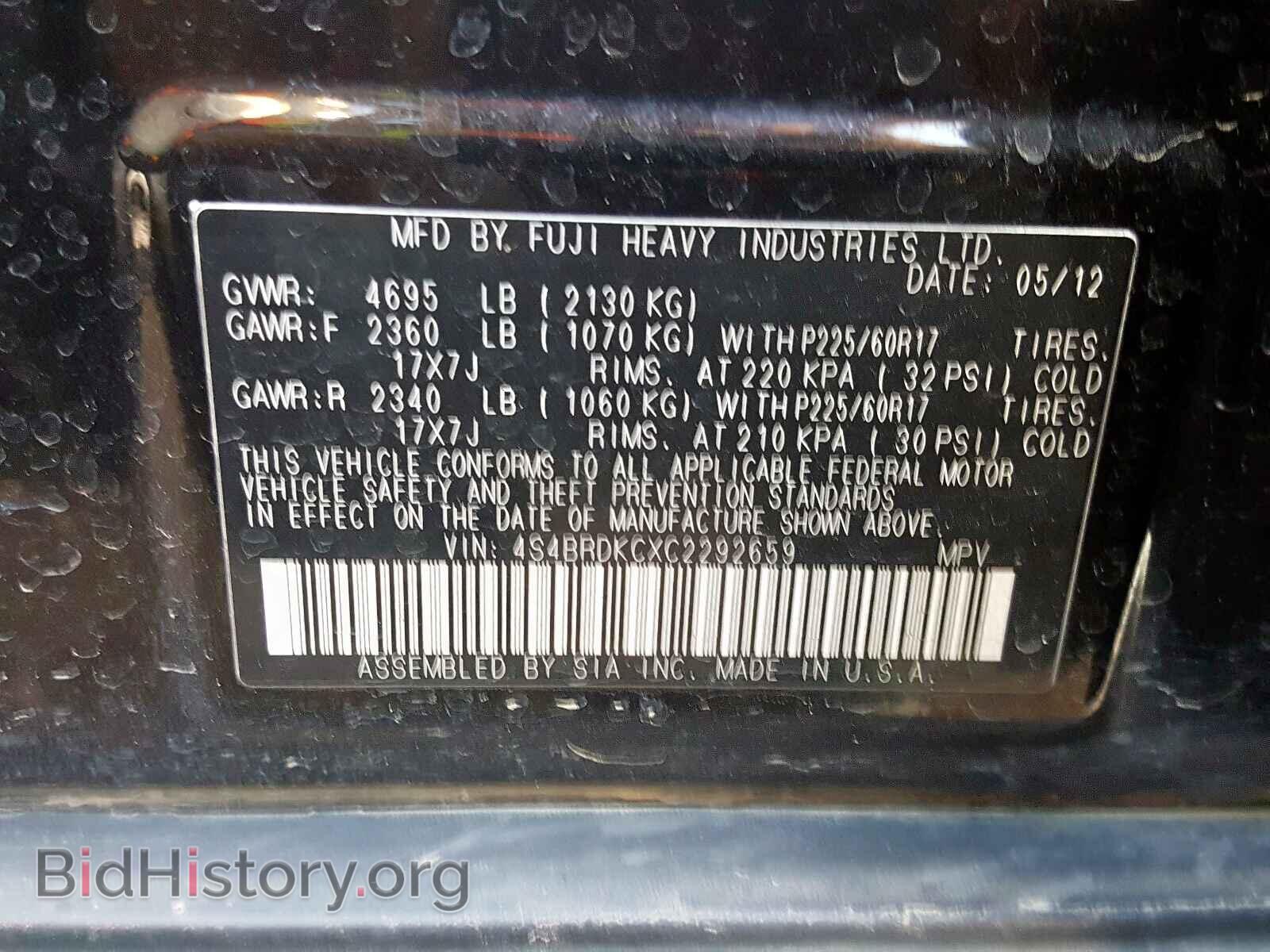 2012 SUBARU OUTBACK 3. - VIN: 4S4BRDKCXC2292659 - Фото 10