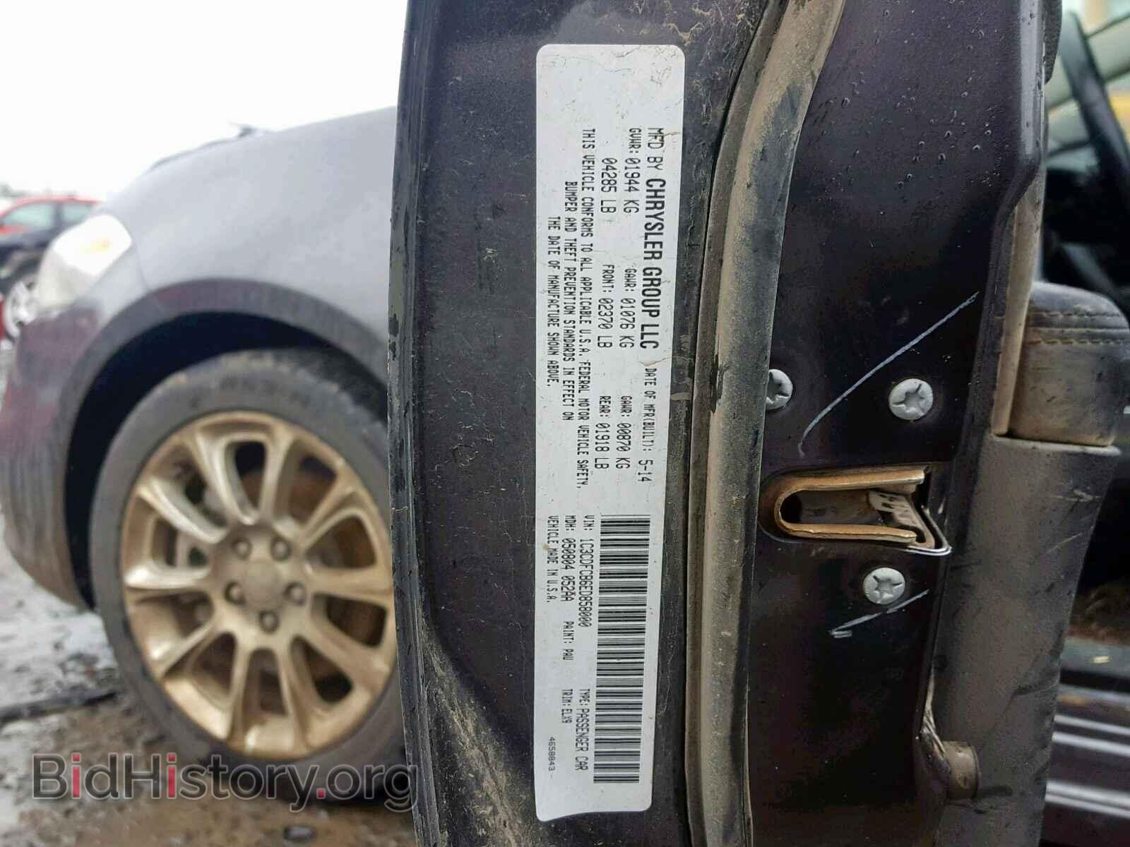 2014 DODGE DART - VIN: 1C3CDFCB6ED858000 - Фото 10