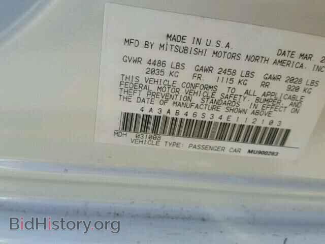 2004 MITSUBISHI GALANT - VIN: 4A3AB46S34E112103 - Фото 9
