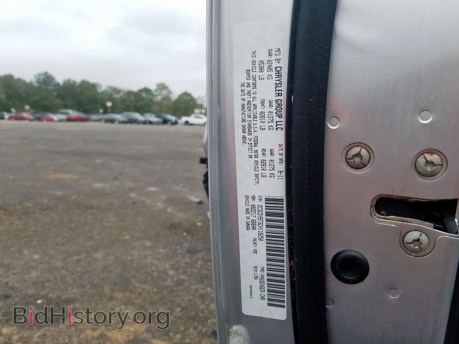 2012 DODGE CHALLENGER - VIN: 2C3CDYBT3CH118250 - Фото 10