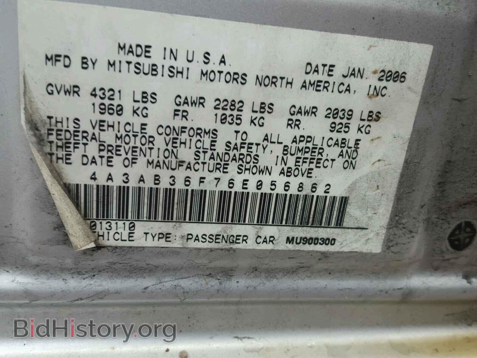 2006 MITSUBISHI GALANT - VIN: 4A3AB36F76E056862 - Фото 10