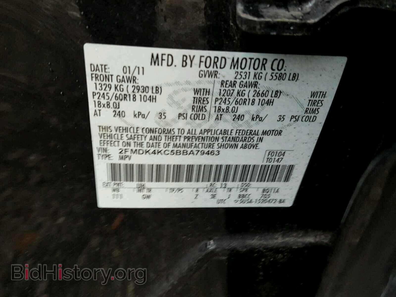 2011 FORD EDGE - VIN: 2FMDK4KC5BBA79463 - Фото 10