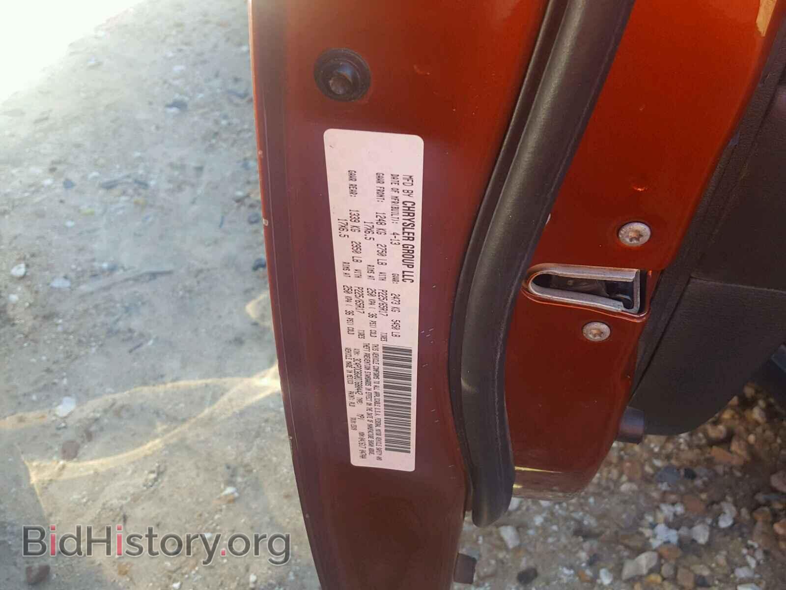 2013 DODGE JOURNEY - VIN: 3C4PDCBG0DT680442 - Фото 10