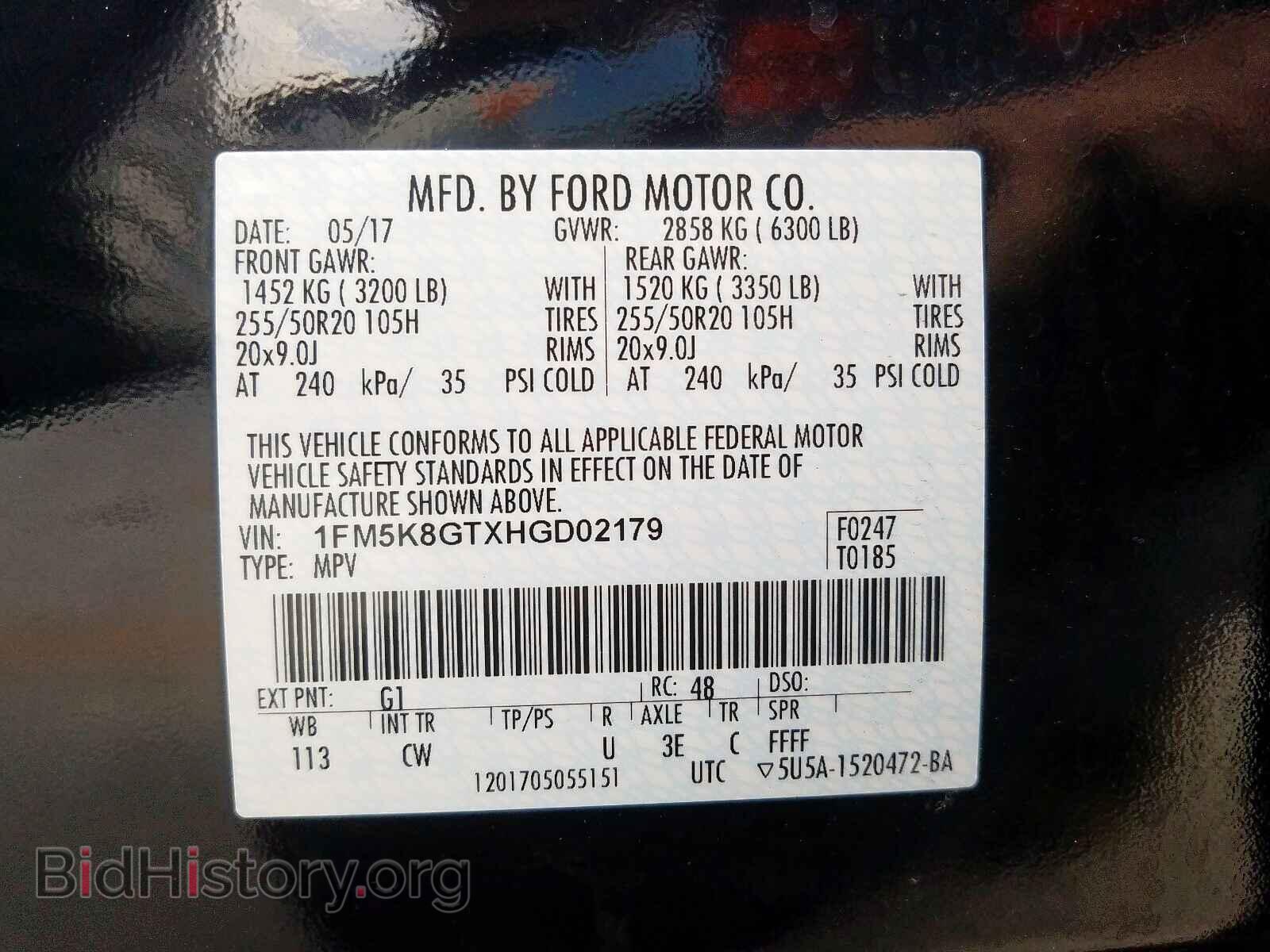 2017 FORD EXPLORER - VIN: 1FM5K8GTXHGD02179 - Фото 10