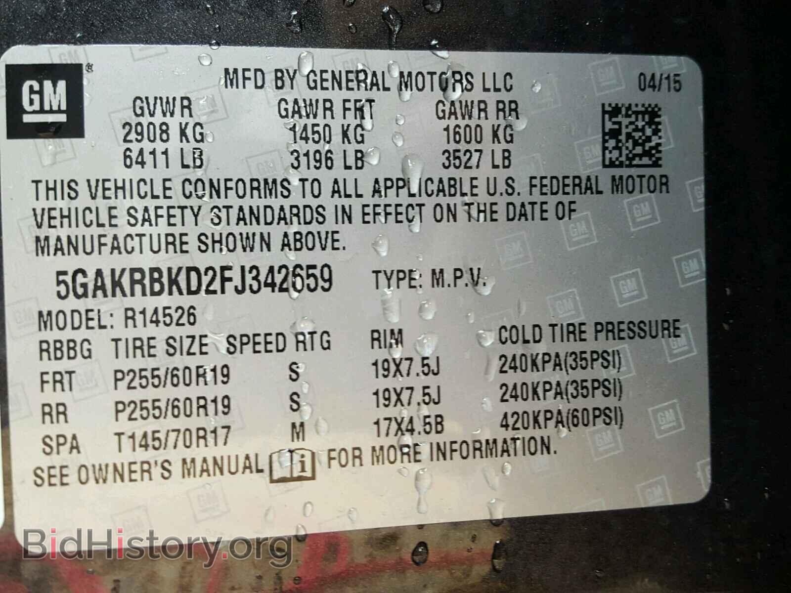 2015 BUICK ENCLAVE - VIN: 5GAKRBKD2FJ342659 - Фото 10