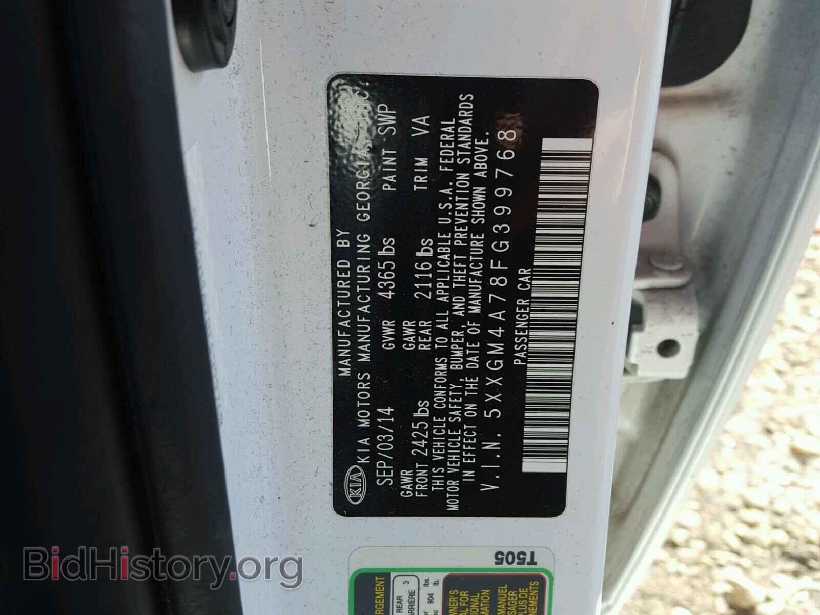 2015 KIA OPTIMA - VIN: 5XXGM4A78FG399768 - Фото 10