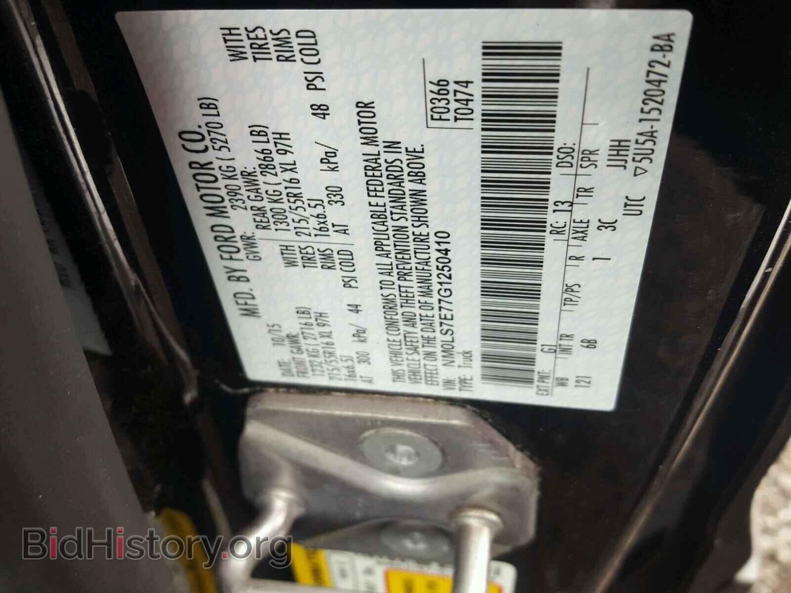 2016 FORD TRANSIT CO - VIN: NM0LS7E77G1250410 - Фото 10