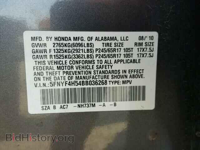 2011 HONDA PILOT - VIN: 5FNYF4H54BB036268 - Фото 10
