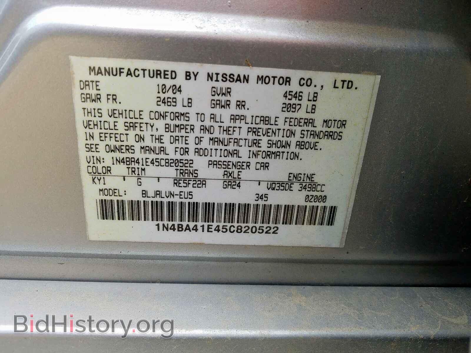 2005 NISSAN MAXIMA - VIN: 1N4BA41E45C820522 - Фото 10