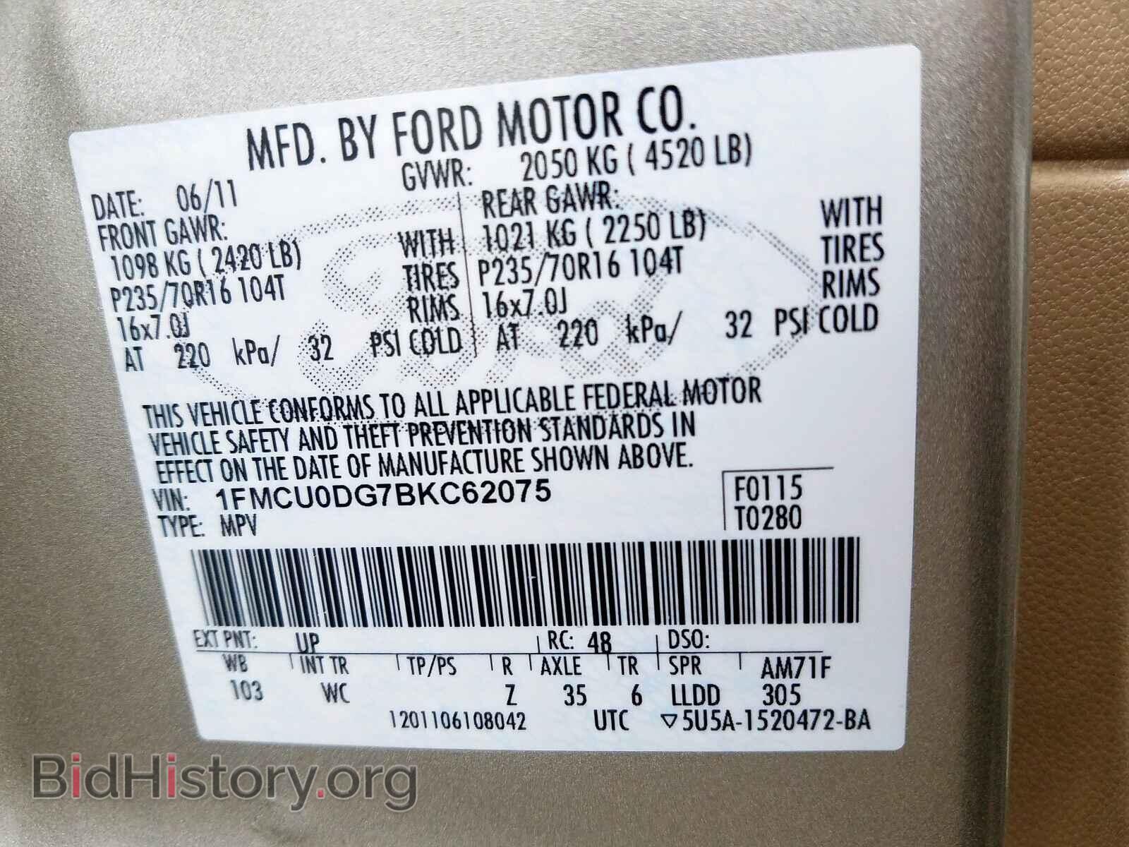 2011 FORD ESCAPE - VIN: 1FMCU0DG7BKC62075 - Фото 10