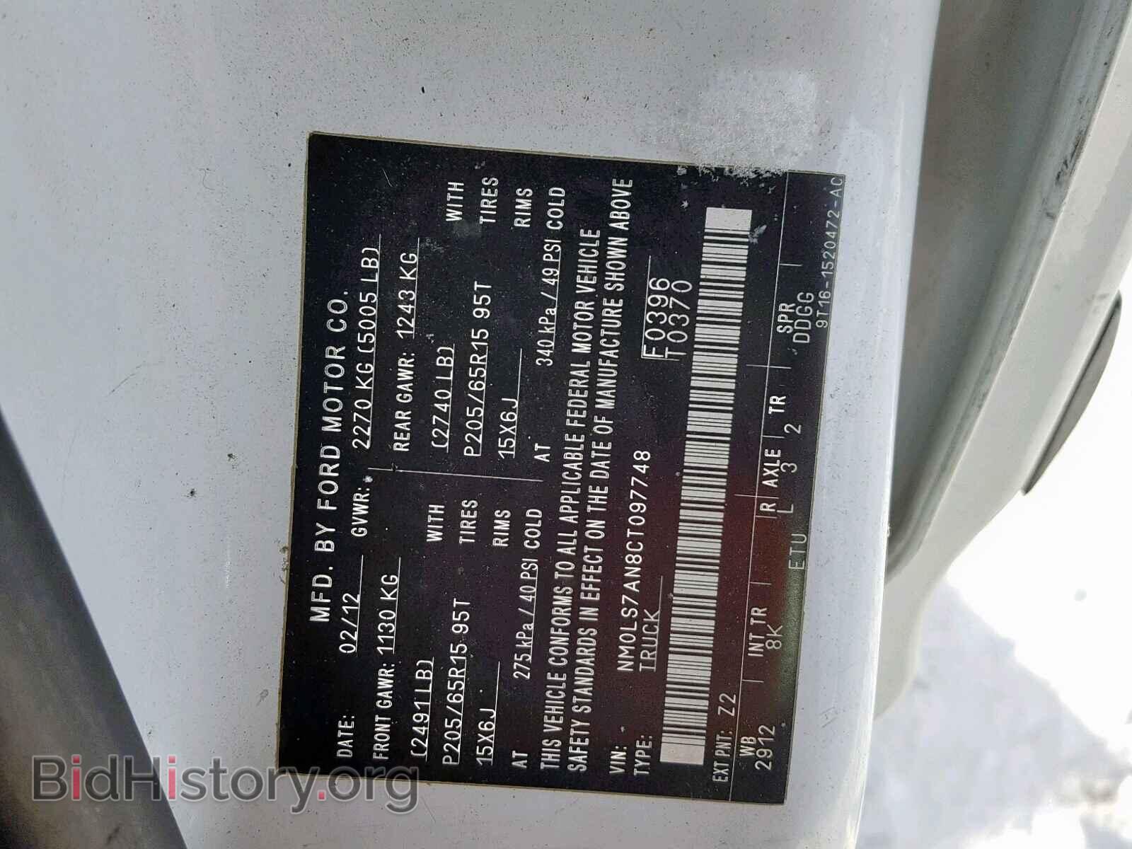 2012 FORD TRANSIT CO - VIN: NM0LS7AN8CT097748 - Фото 10