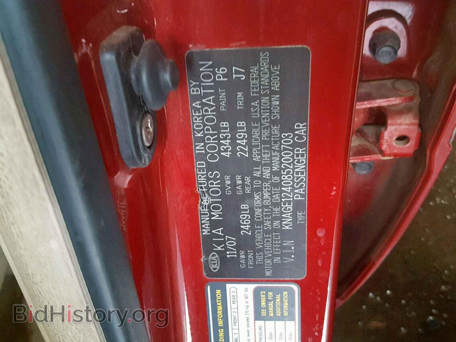 2008 KIA OPTIMA - VIN: KNAGE124085200703 - Фото 10