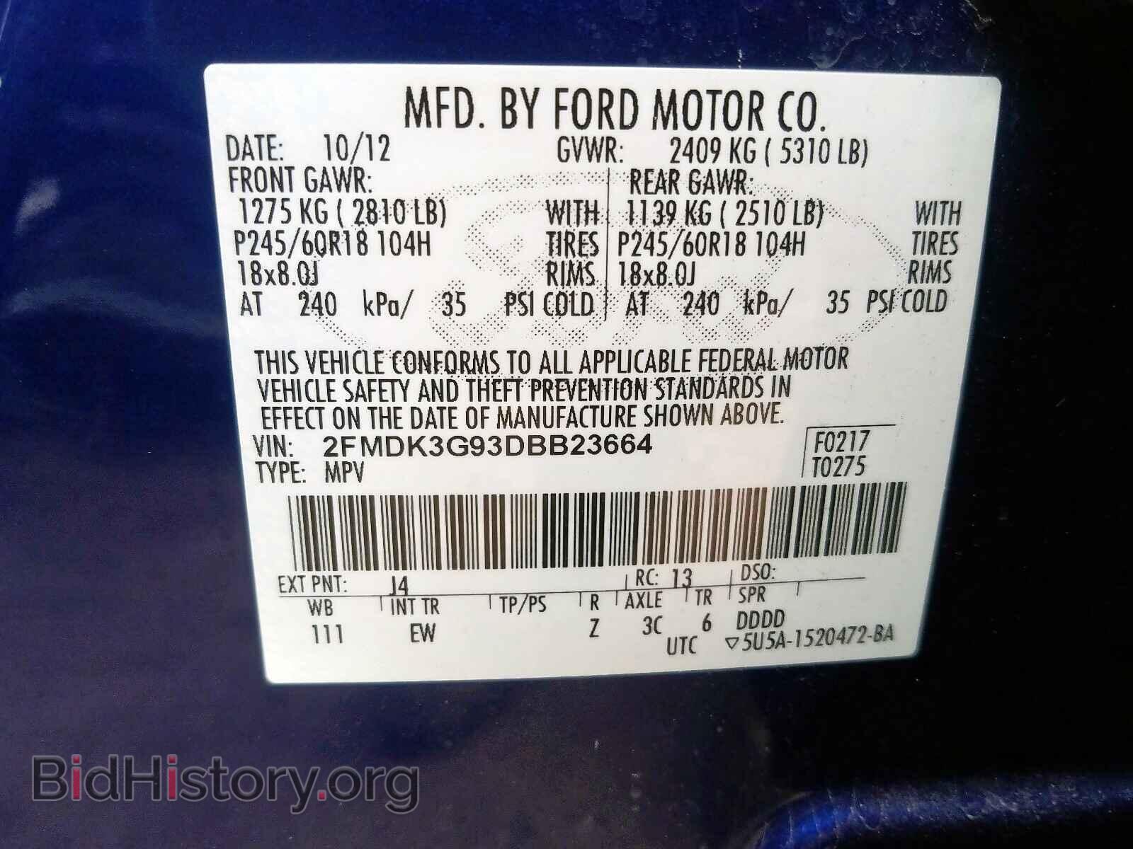 2013 FORD EDGE - VIN: 2FMDK3G93DBB23664 - Фото 10