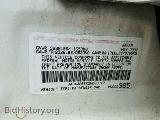 2002 MITSUBISHI LANCER - VIN: JA3AJ26EX2U083012 - Фото 10