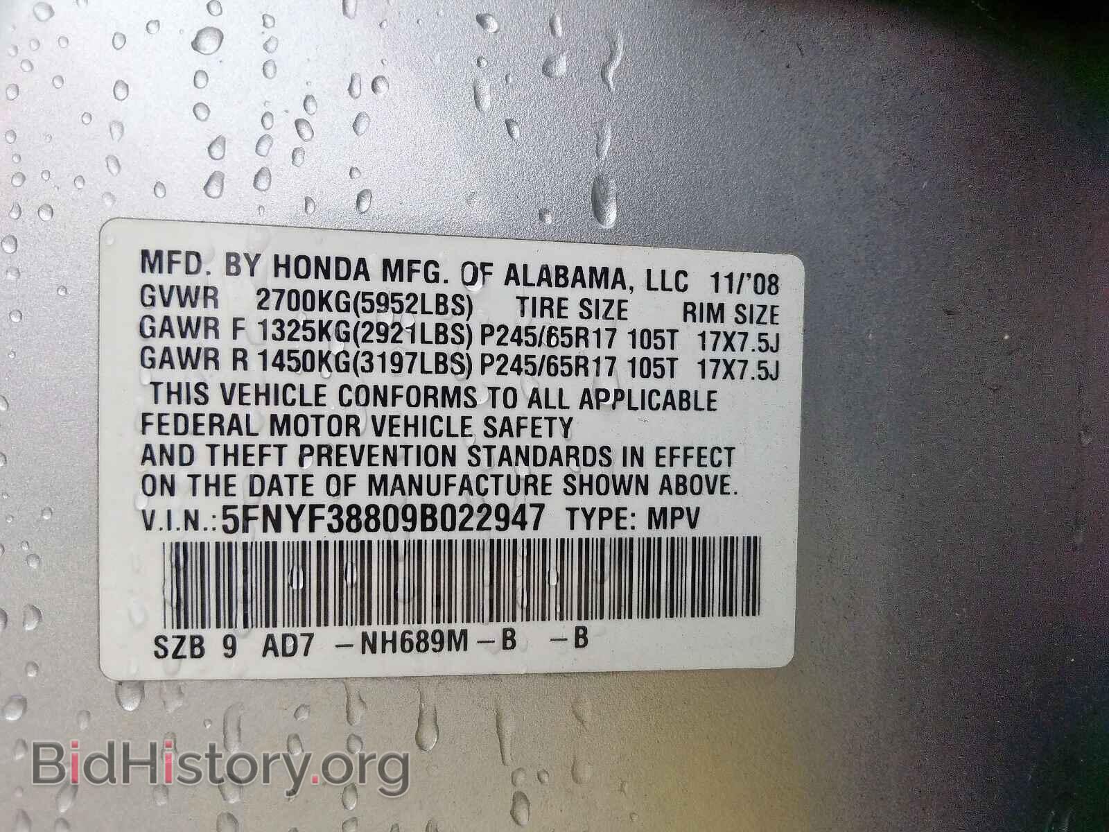 2009 HONDA PILOT - VIN: 5FNYF38809B022947 - Фото 10