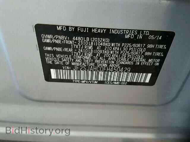 2015 SUBARU FORESTER - VIN: JF2SJAHC0FH450429 - Photo 10