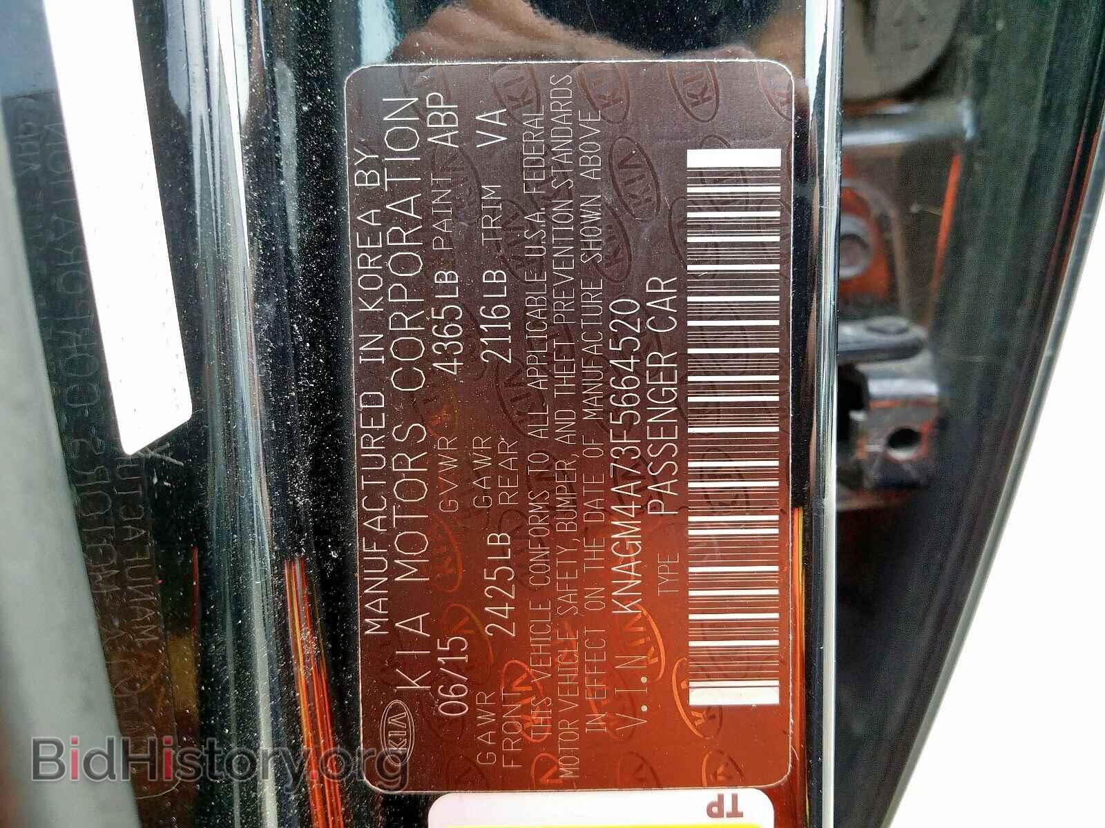 2015 KIA OPTIMA - VIN: KNAGM4A73F5664520 - Photo 10