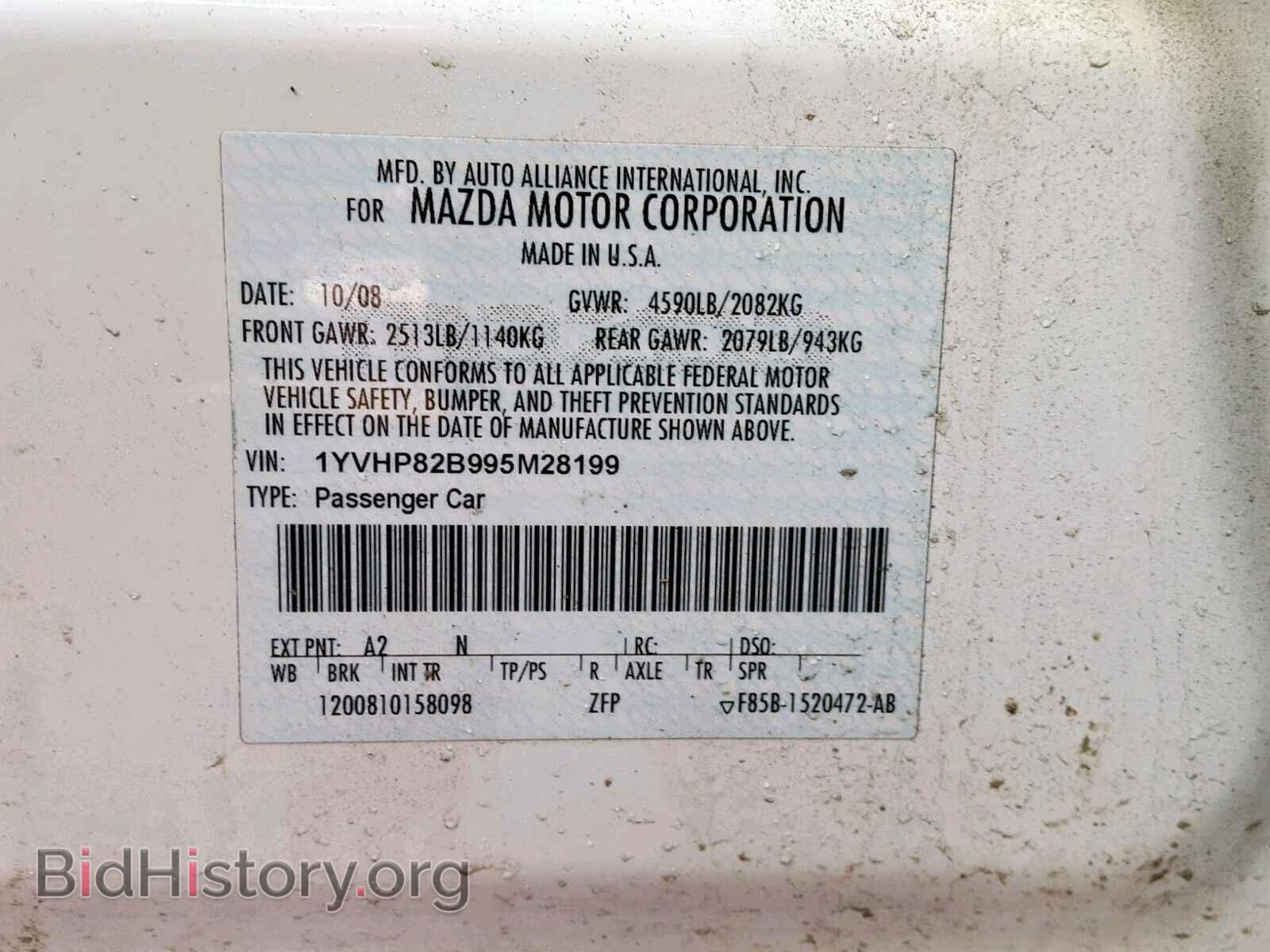 2009 MAZDA 6 - VIN: 1YVHP82B995M28199 - Фото 10