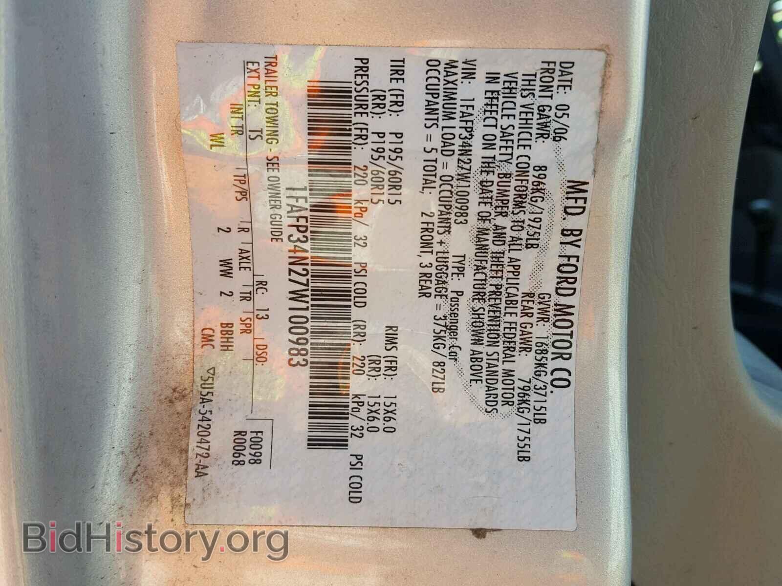 2007 FORD FOCUS - VIN: 1FAFP34N27W100983 - Фото 10