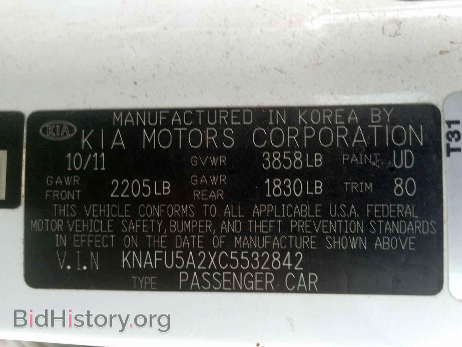 2012 KIA FORTE EX - VIN: KNAFU5A2XC5532842 - Фото 10