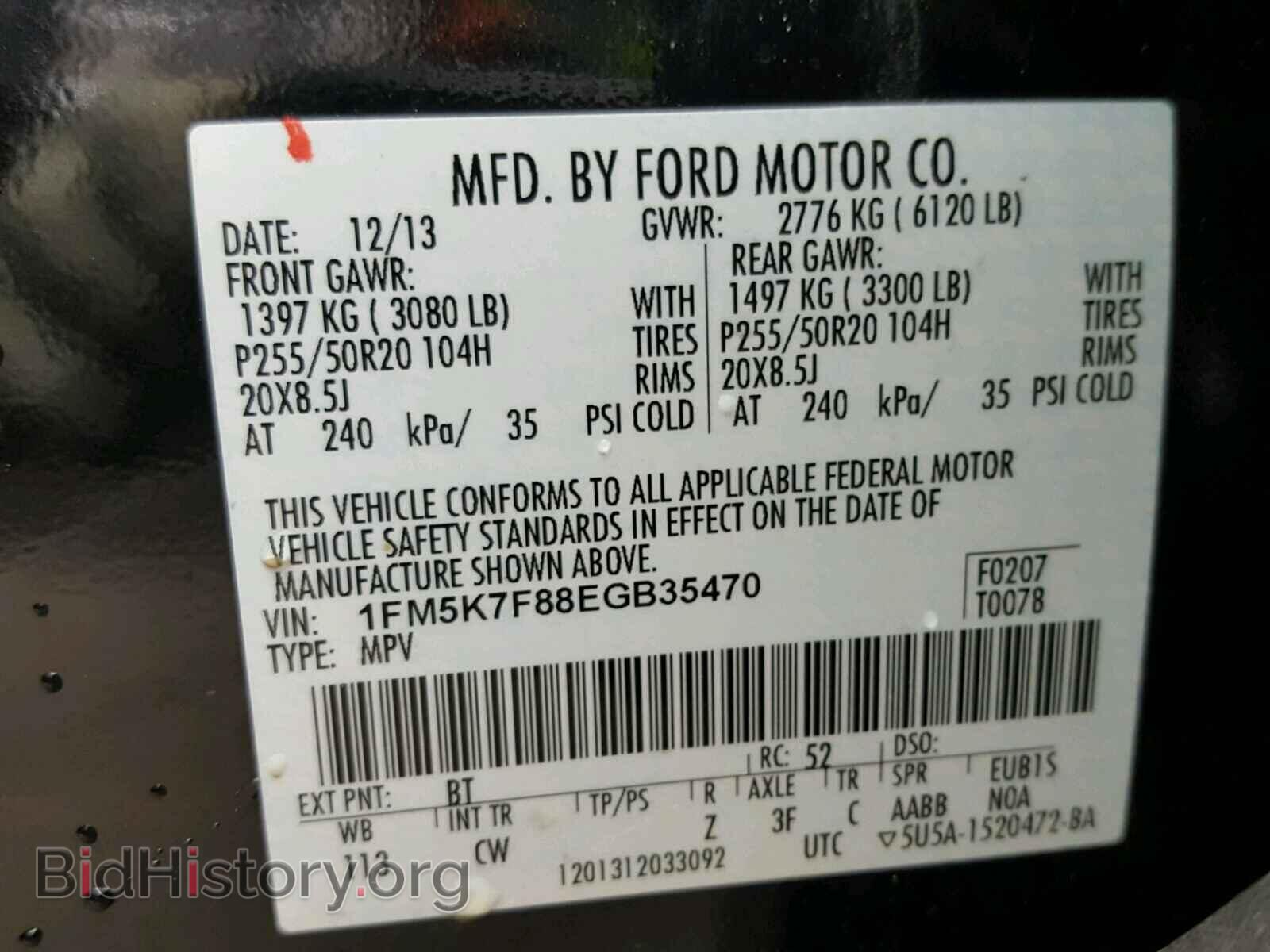 2014 FORD EXPLORER - VIN: 1FM5K7F88EGB35470 - Photo 10