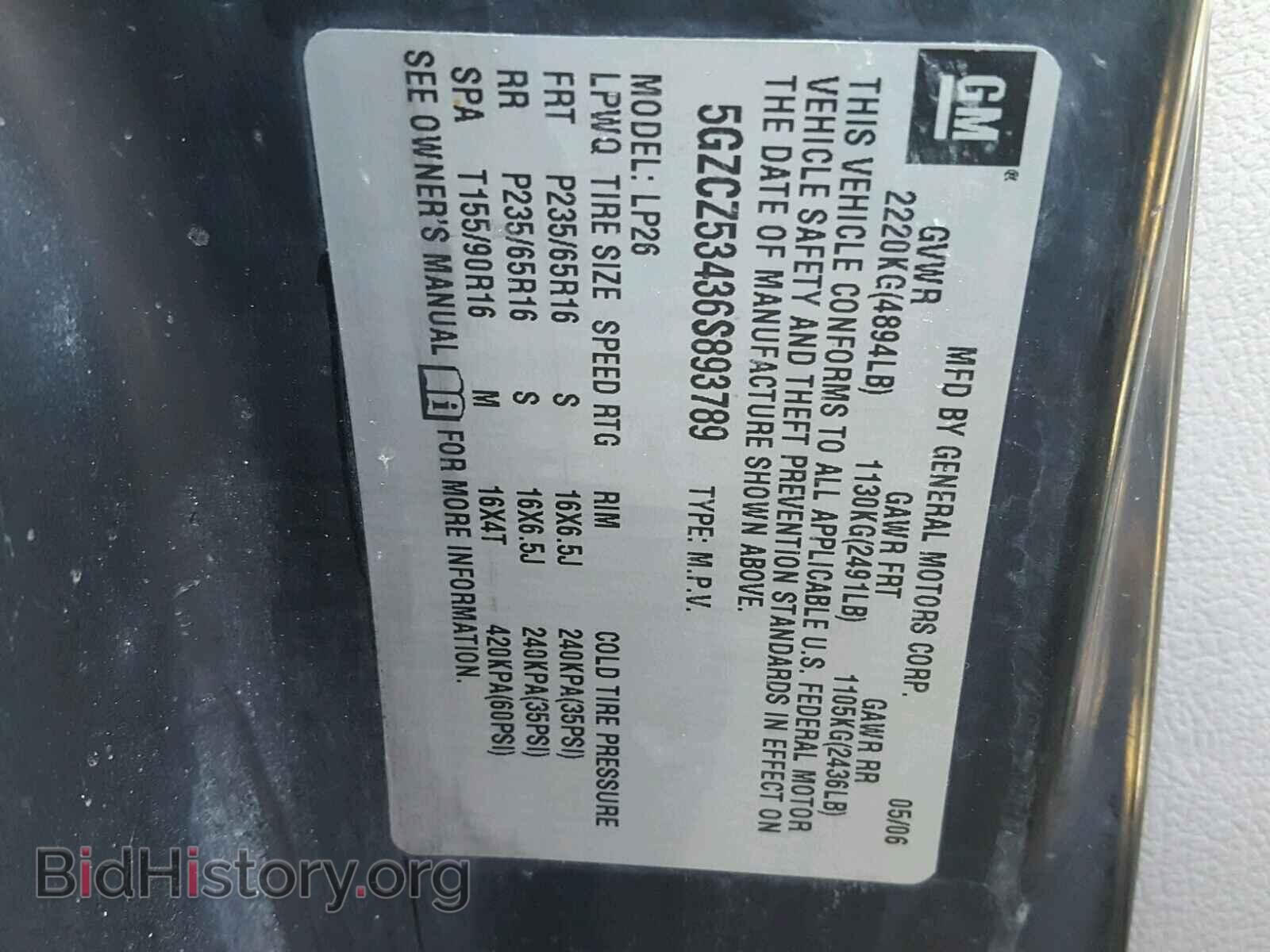2006 SATURN VUE - VIN: 5GZCZ53436S893789 - Фото 10