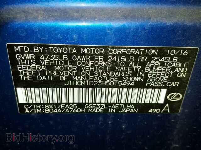 2017 LEXUS IS300 - VIN: JTHCM1D23H5015494 - Photo 10