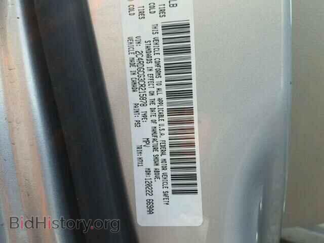 2012 DODGE CARAVAN - VIN: 2C4RDGCG3CR215878 - Фото 10