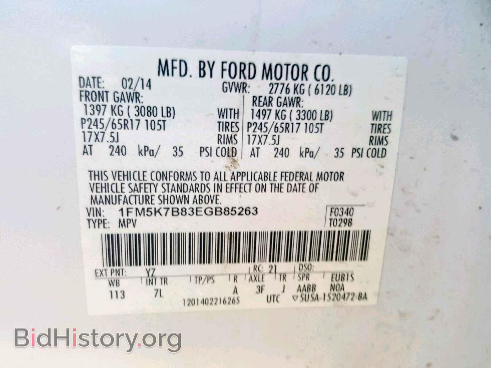 2014 FORD EXPLORER - VIN: 1FM5K7B83EGB85263 - Фото 10