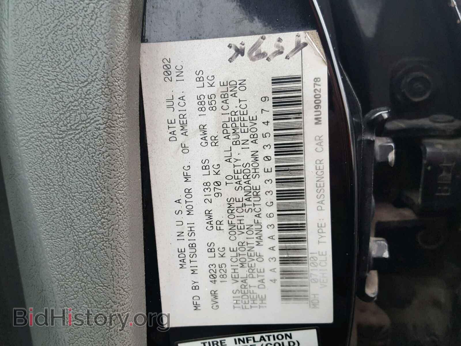 2003 MITSUBISHI GALANT - VIN: 4A3AA36G33E035479 - Фото 10
