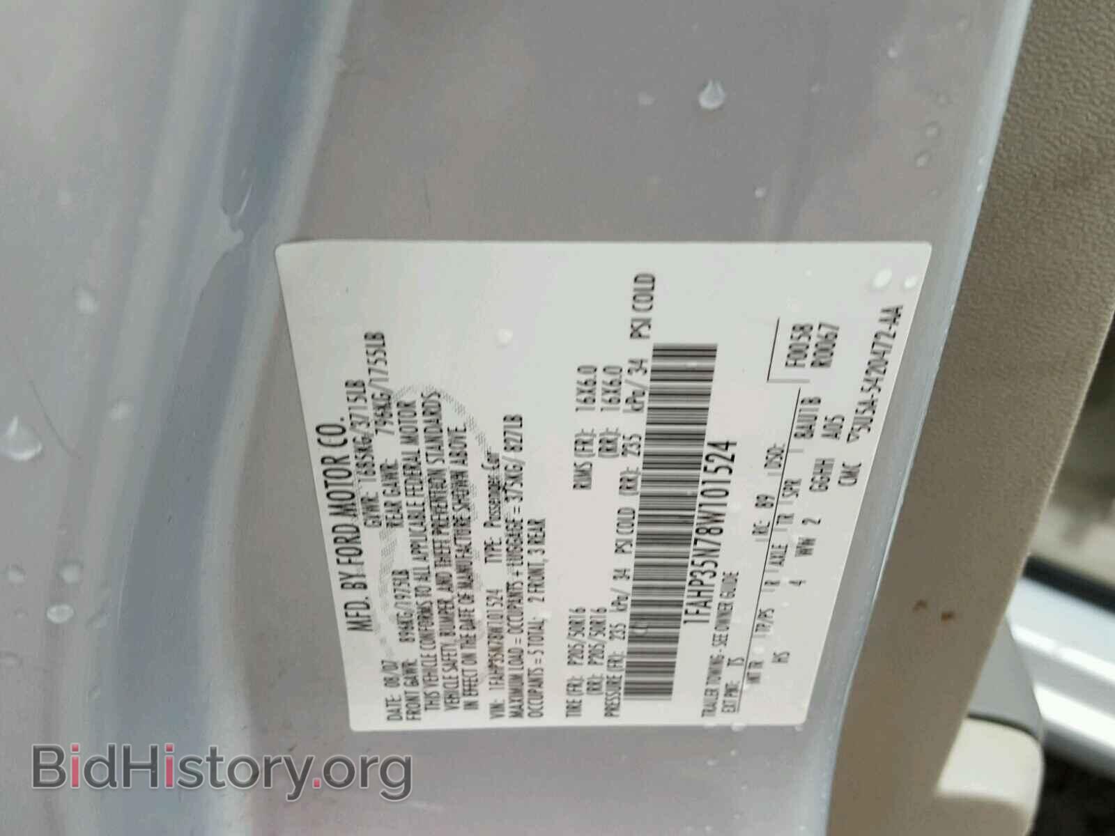 2008 FORD FOCUS - VIN: 1FAHP35N78W101524 - Фото 10