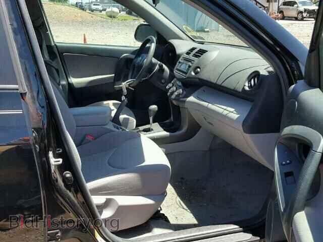 2012 TOYOTA RAV4 - VIN: 2T3BF4DV8CW205456 - Фото 5