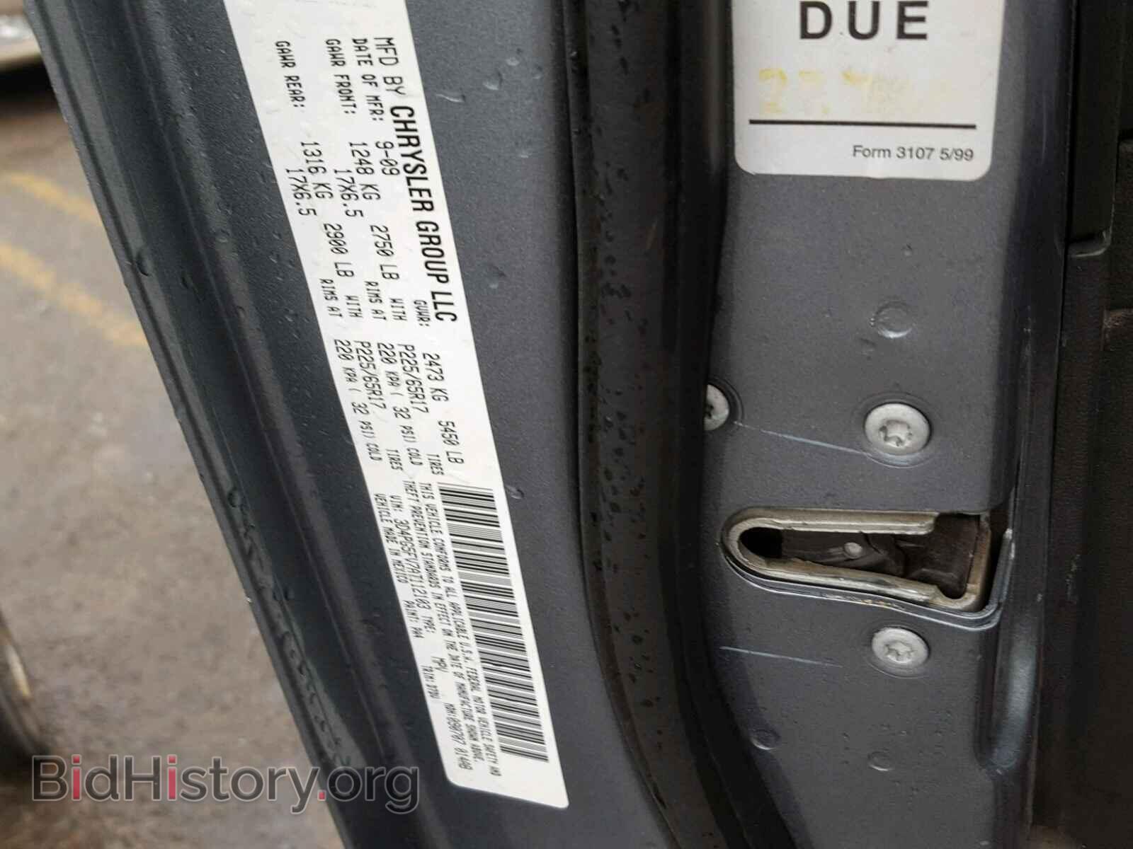 2010 DODGE JOURNEY - VIN: 3D4PG5FV7AT112103 - Фото 10