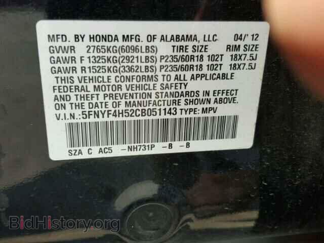2012 HONDA PILOT - VIN: 5FNYF4H52CB051143 - Фото 10