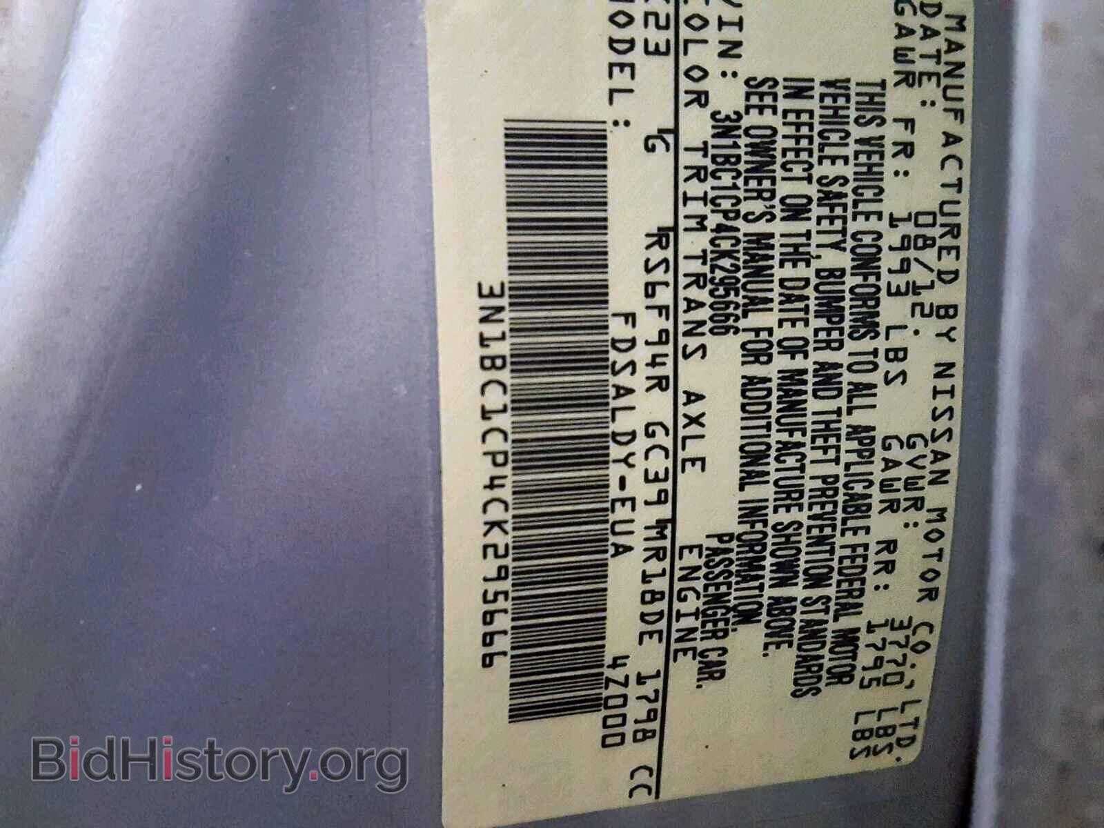 2012 NISSAN VERSA - VIN: 3N1BC1CP4CK295666 - Фото 10