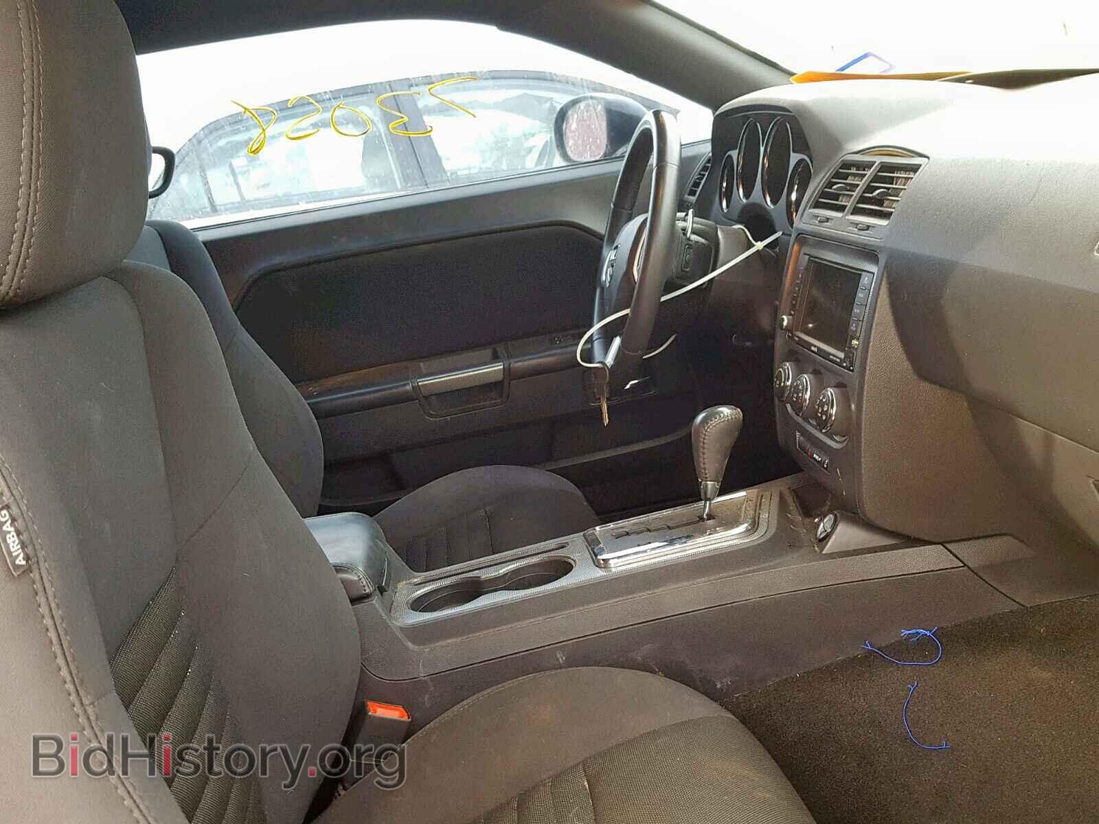 2014 DODGE CHALLENGER - VIN: 2C3CDYBT0EH298497 - Фото 5