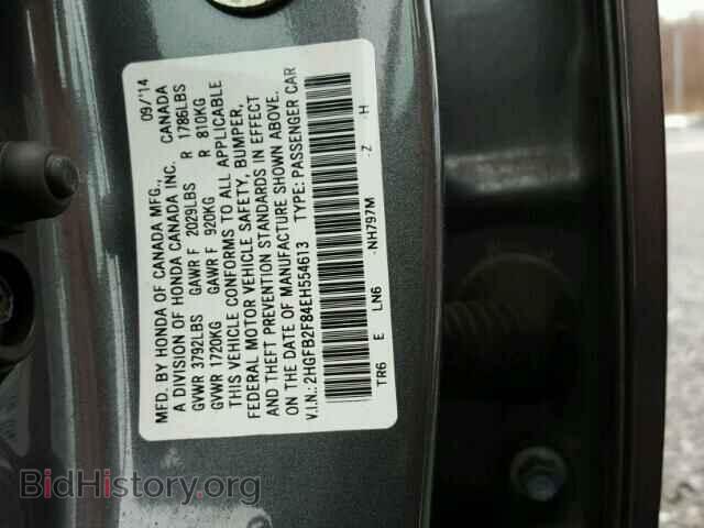 2014 HONDA CIVIC - VIN: 2HGFB2F84EH554613 - Photo 10