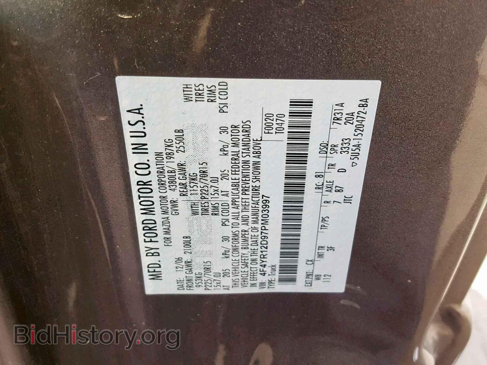 2007 MAZDA B2300 - VIN: 4F4YR12D97PM03997 - Photo 10