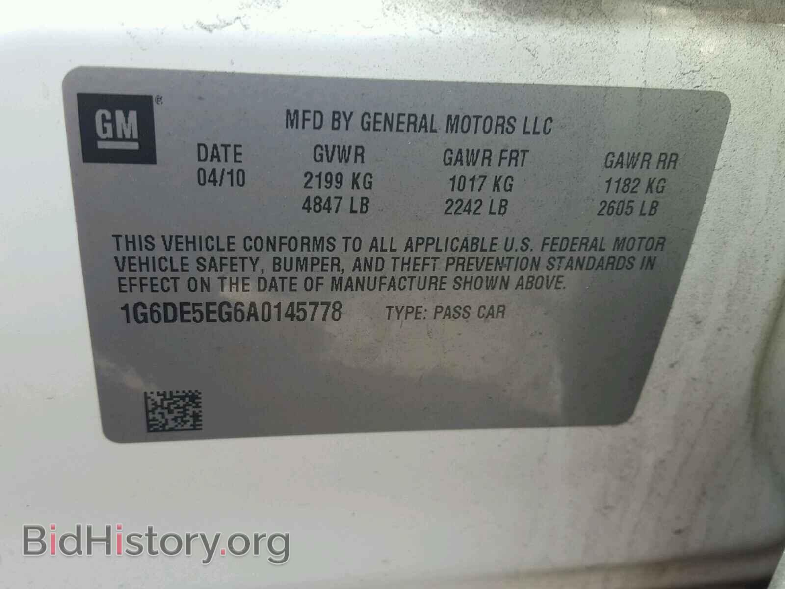 2010 CADILLAC CTS - VIN: 1G6DE5EG6A0145778 - Фото 10